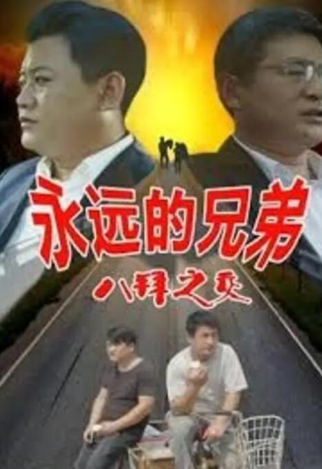 三上悠亚精品一区二区久久