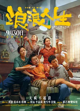 午夜免费影视